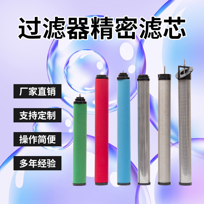 替代江苏嘉宇过滤器 开山 华灵 嘉隆 嘉圣除油除尘空气除油过滤芯