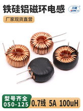 �F���X�ŭh늸� 100uH  ��ģ늸Эh��DC���ܲ��늸о�Ȧ 50125
