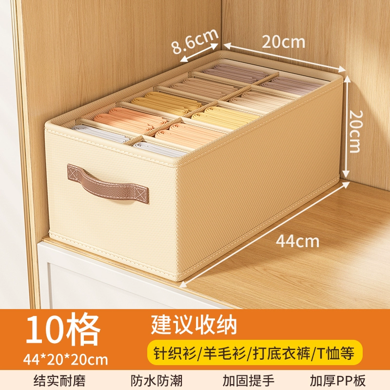 Double -column pants clothes storage box house wardrobe placing clothing split compositional box storage basket drawer layered