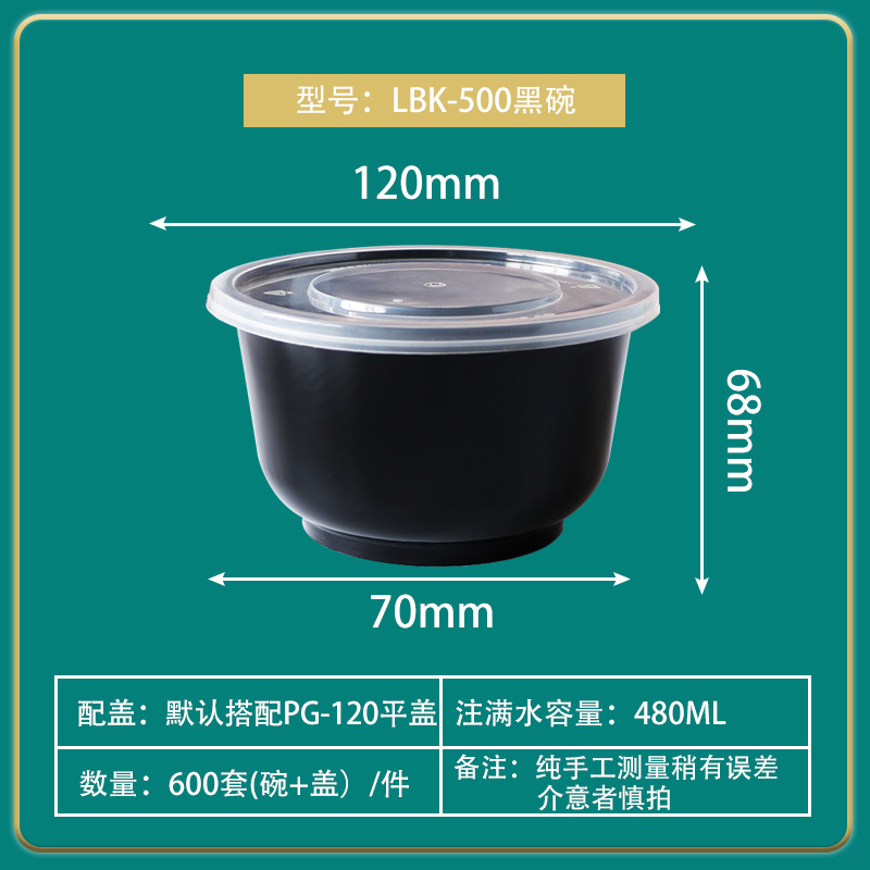Lonchera desechable con tazón para polvo de hielo y palillos, contenedor redondo transparente de plástico de 500 ml para sopa dulce, papillas, comida para llevar, bolas de taro.