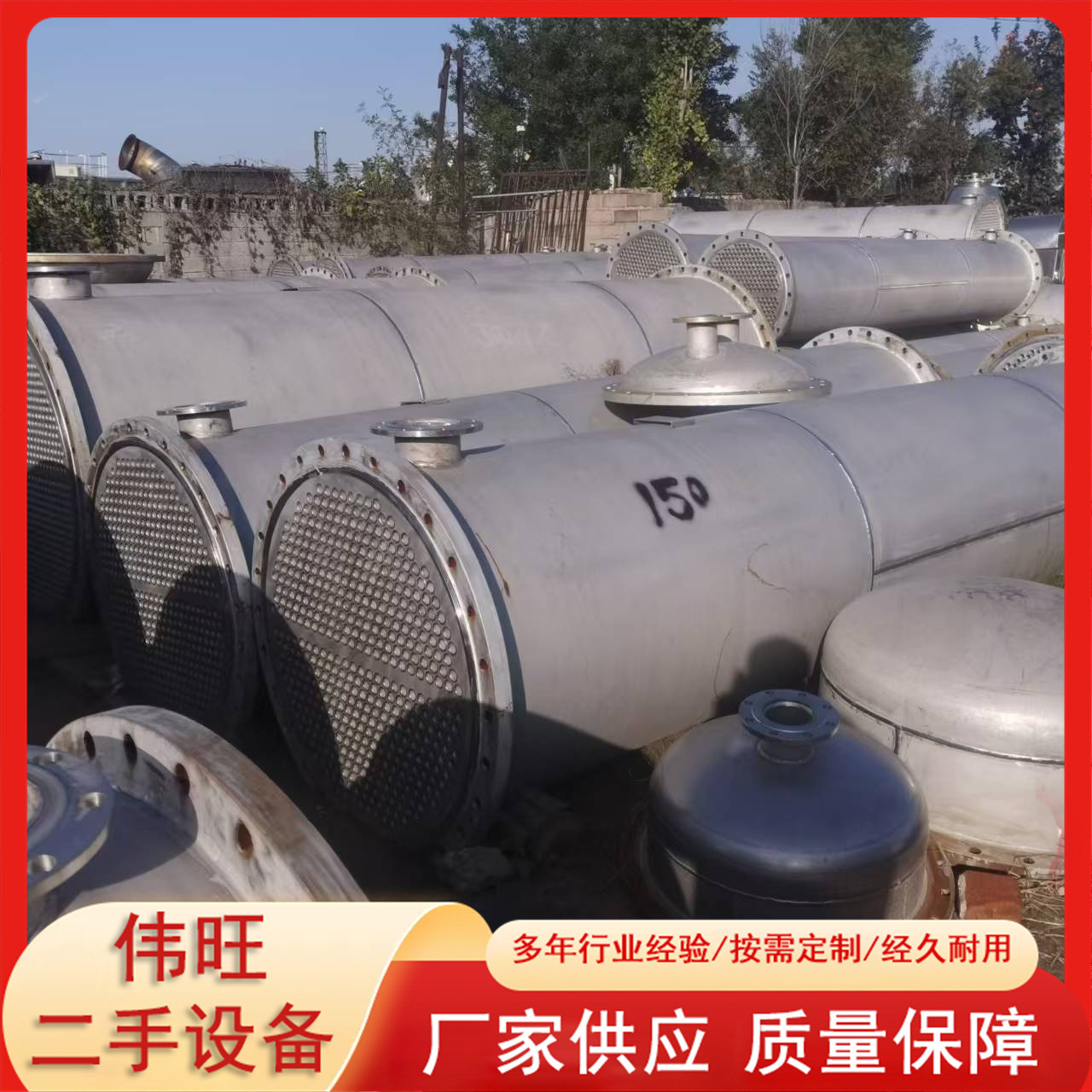 二手200平方不锈钢列管冷凝器 强制循环挥发器 不锈钢列管