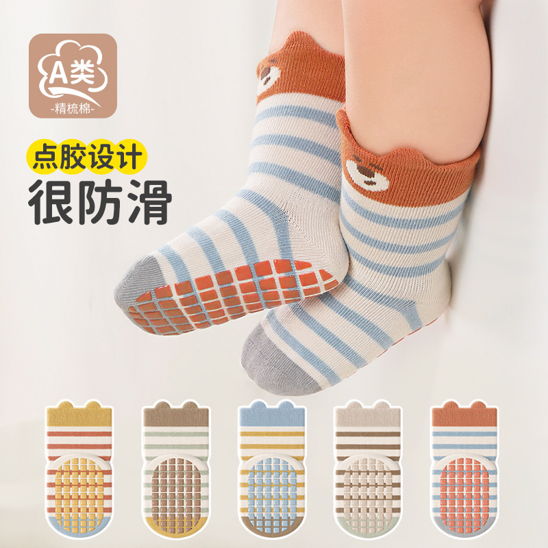 25 Spring and Autumn Season Seamless Baby Socks, Class a Mid-Tube Floor Socks, Non-Slip Toddler Indoor Early Education Socks 25 Spring and Autumn Season Seamless Baby Socks, Class a Mid-Tube Floor Socks, Non-Slip Toddler Indoor Early Education Socks
