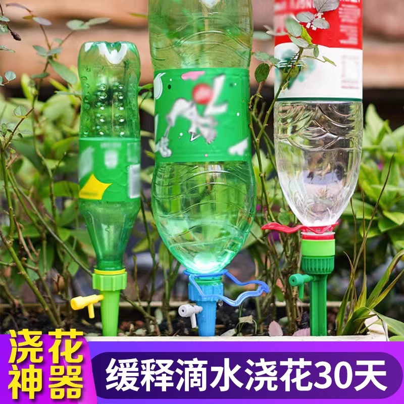 自動花やり器怠け者の花やり神器自動水滴器の水やり器の水やり器の水やり器の時間調整