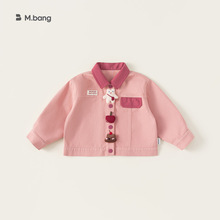 邦选童装2025新款秋装女小童上衣翻领儿童衣服防风长袖女童外套