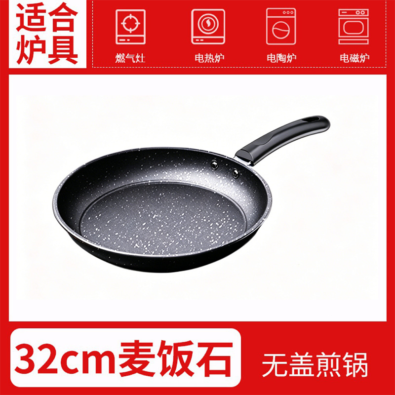 뚜껑이없는 이중 바닥이있는 32CM maifan 돌 프라이팬
