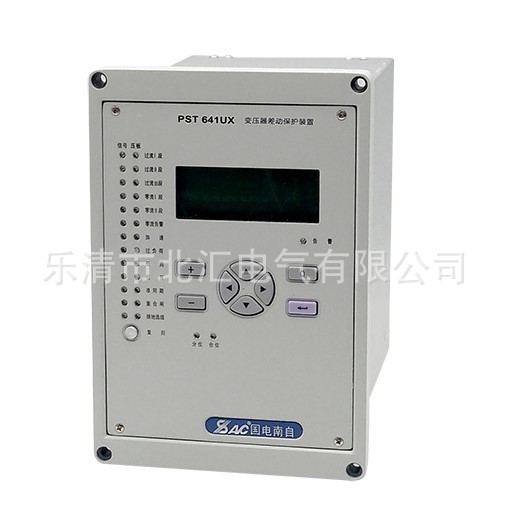 国电南自PST641UX变压器差动保护装置 变压器保护测控装置