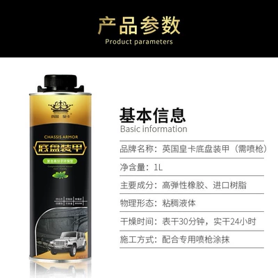 Sound Insulation Glue Non-Self-Spray Construction – Avtomobil boyası