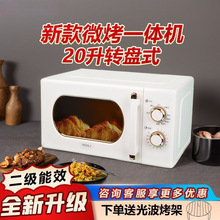 һ�����lС�ͼ�ͥ����΢���t���ö๦��΢��һ�w�C�������D�P