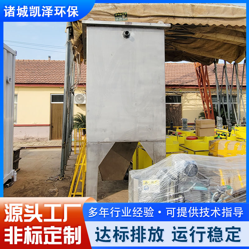 工业废水混凝平流斜管沉淀器 养殖污水蜂窝斜板澄清池 斜管沉淀池