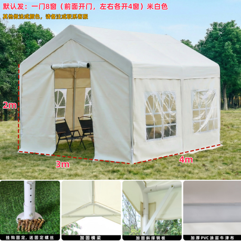 Mercado de celebridades de Internet, toldo al aire libre, camping, mercado nocturno, puesto, actividades, toldo, carpa a prueba de lluvia, paraguas de cuatro patas a prueba de viento