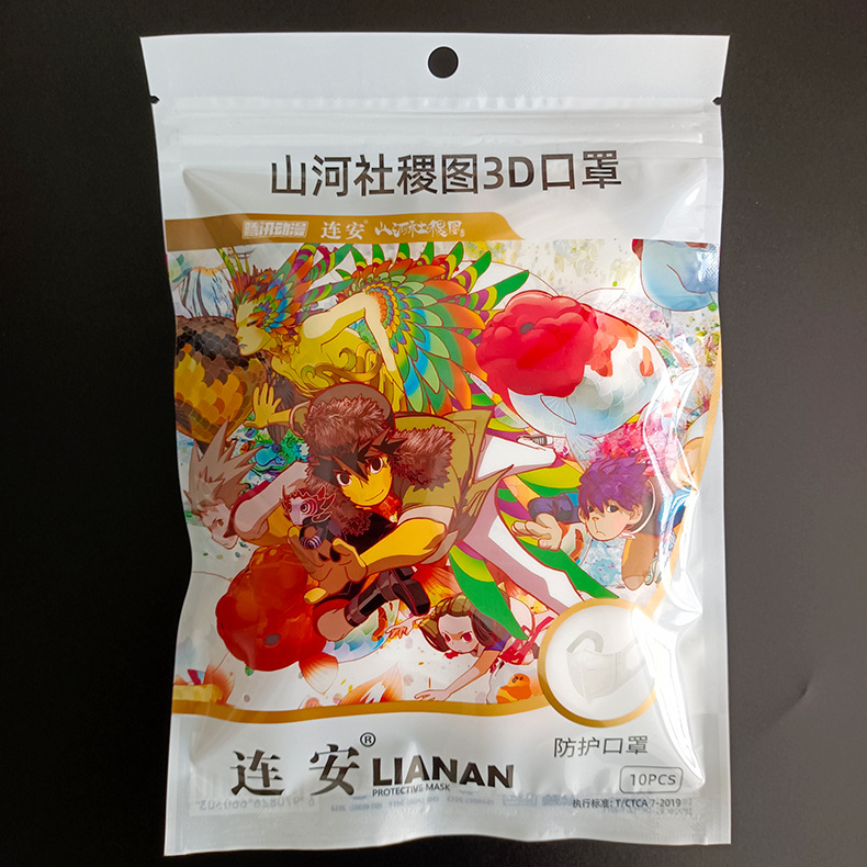 微信图片_202205051618204