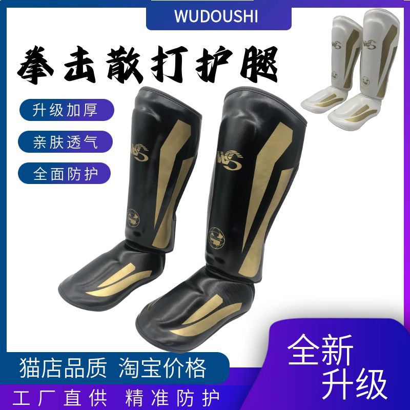 Leg Guards for Muay Thai, Boxing, and Kickboxing; Shin Guards, Knee Pads, and Foot Guards for Men and Women; Ankle Guards for Combat Sports