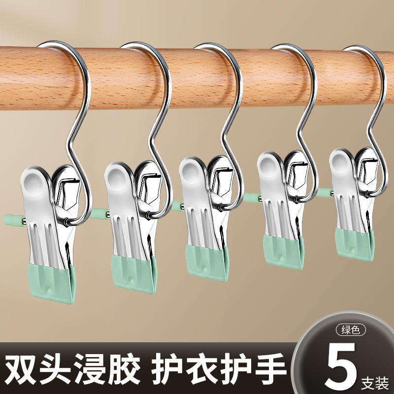 ズボンクリップ家庭用シームレス多機能フック子供用ズボンラック吊り下げズボンハンガー収納ステンレス鋼|undefined