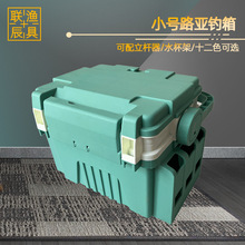 联辰渔具 小号路亚钓箱 新款钓鱼配件盒防水路亚盒工具盒鱼钩收纳