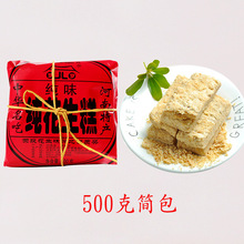 河南开封特产传统简包花生糕500g花生糕点心花生酥香甜不粘牙