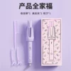 [库洛米-双凹槽-32MM大卷]
