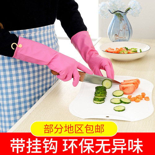 South Korea imported rubber housework gloves kitchen washing dishes and clothes waterproof latex children's gloves thickened long