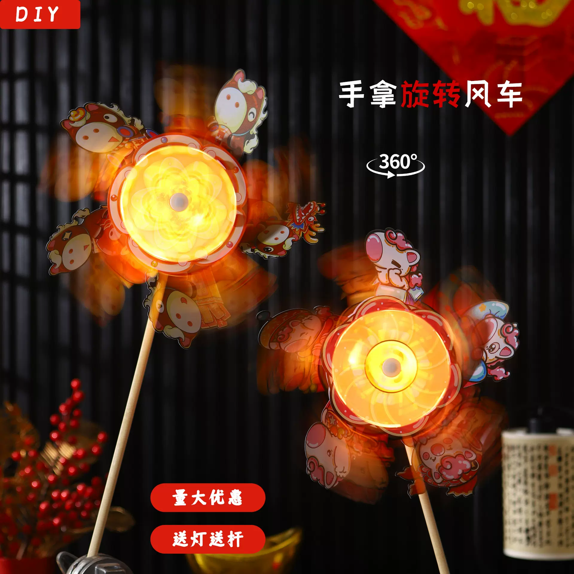2026马年新年灯笼发光旋转风车儿童手工diy材料包春节元宵节花灯