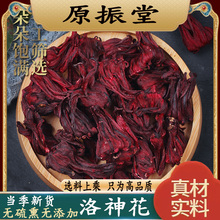 õ250g]ɽ÷ԭϿɴƤˮ