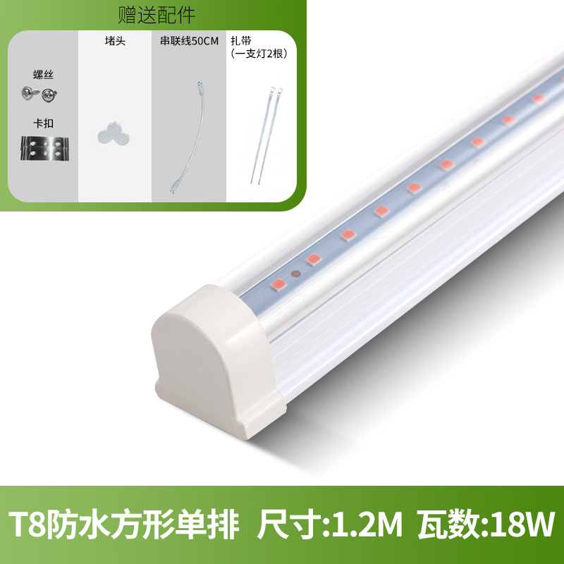 Lámpara LED de Espectro Completo para Plantas T8 T20 Aluminio Espectro Completo para Cultivo Interior image 21