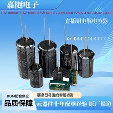 ֱ���X늽������Ԫ�����l ���D13xL21mm68uF &plusmn;20% 200V