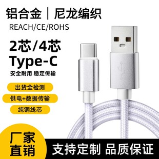 �֙C������4о�X�Ͻ�����������늂�ݔ������typec���Sֱ��