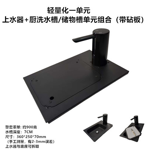 Outdoor Camping Style Igt Table Accessories Portable One-Unit Water Dispenser Water Pump Kitchen Sink Sink with Chopping Board