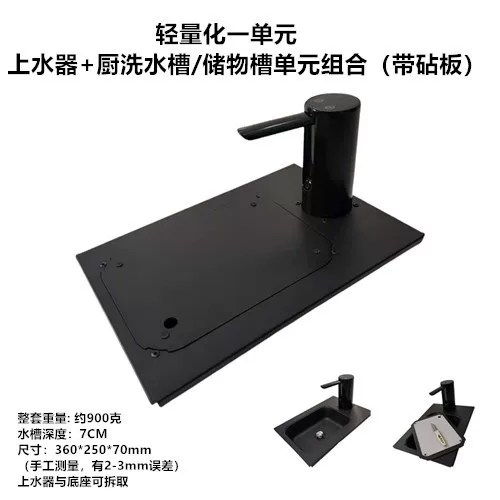 Outdoor Camping Style Igt Table Accessories Portable One-Unit Water Dispenser Water Pump Kitchen Sink Sink with Chopping Board