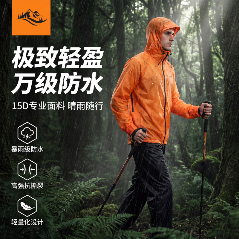 Ultra-thin raincoat for men and women, single-person full-body adult outerwear, two-piece design, specifically for delivery riders and cycling, designed to protect against heavy rain Ultra-thin raincoat for men and women, single-person full-body adult outerwear, two-piece design, specifically for delivery riders and cycling, designed to protect against heavy rain