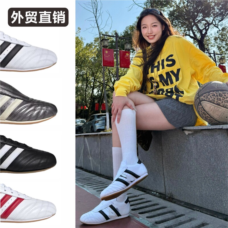 Putian Shoes Taekwondo Shoes Adidas Training Shoes Trendy Outdoor Men's and Women's Yoga Shoes Jeenie Same Style