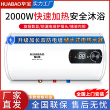 �A����ˮ����ˮ����l���g40L50��60L80����ˮʽ�ⷿ����늟�ˮ��