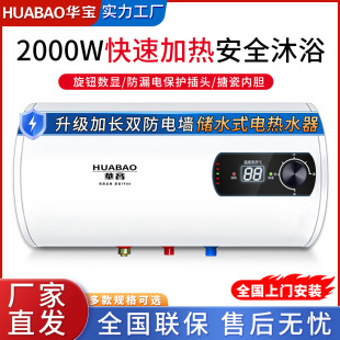 �A����ˮ����ˮ����l���g40L50��60L80����ˮʽ�ⷿ����늟�ˮ��