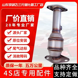 三元催化器;汽车消声器;物流手推车