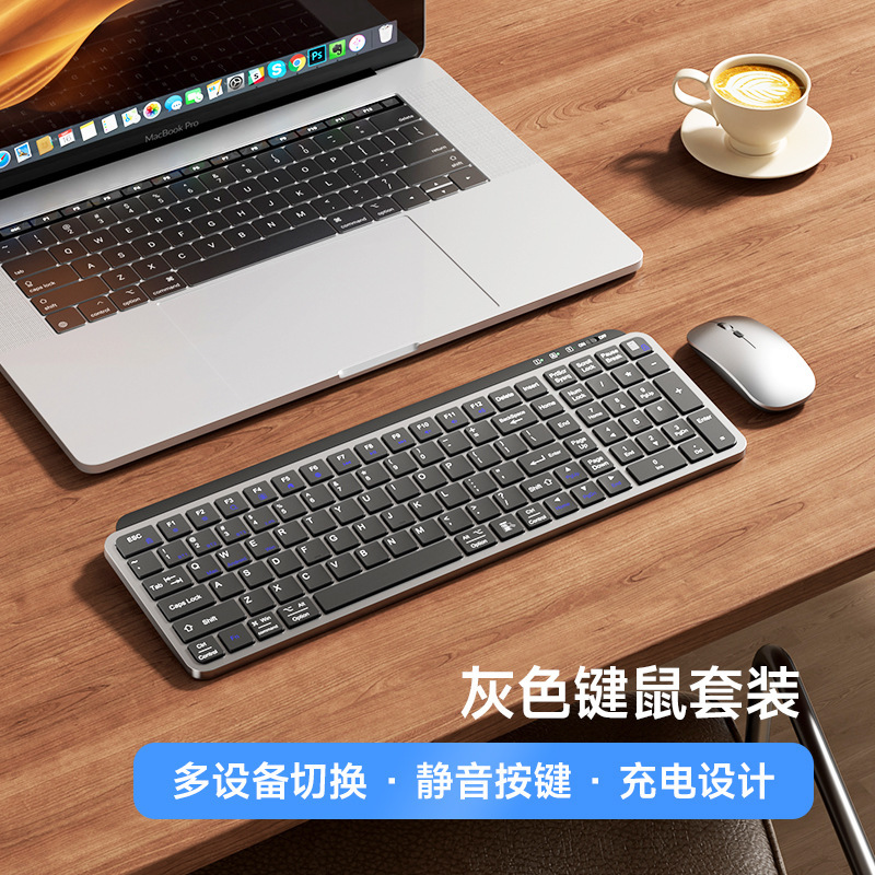 双系统高颜值薄膜无线蓝牙键盘鼠标套装MACbook笔记本电脑Pro平板|undefined