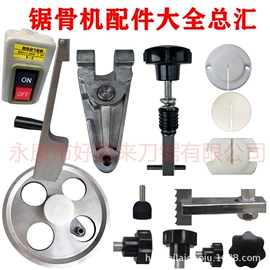 机用锯片;机用锯条;其他刀具