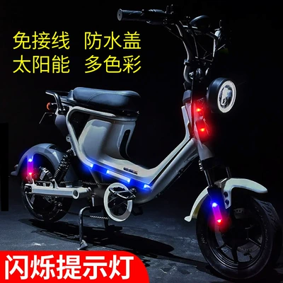Other lights anti-rear collision wiring-free flashing light