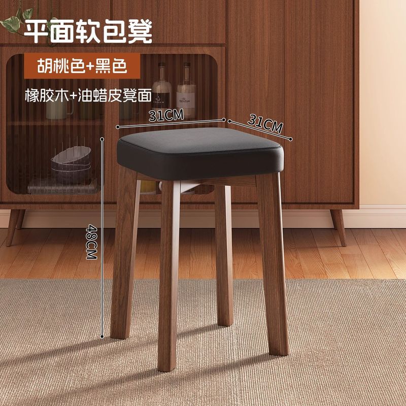实木凳子可叠放软包方凳家用结实耐用餐桌备用高板凳简约餐厅椅子|undefined