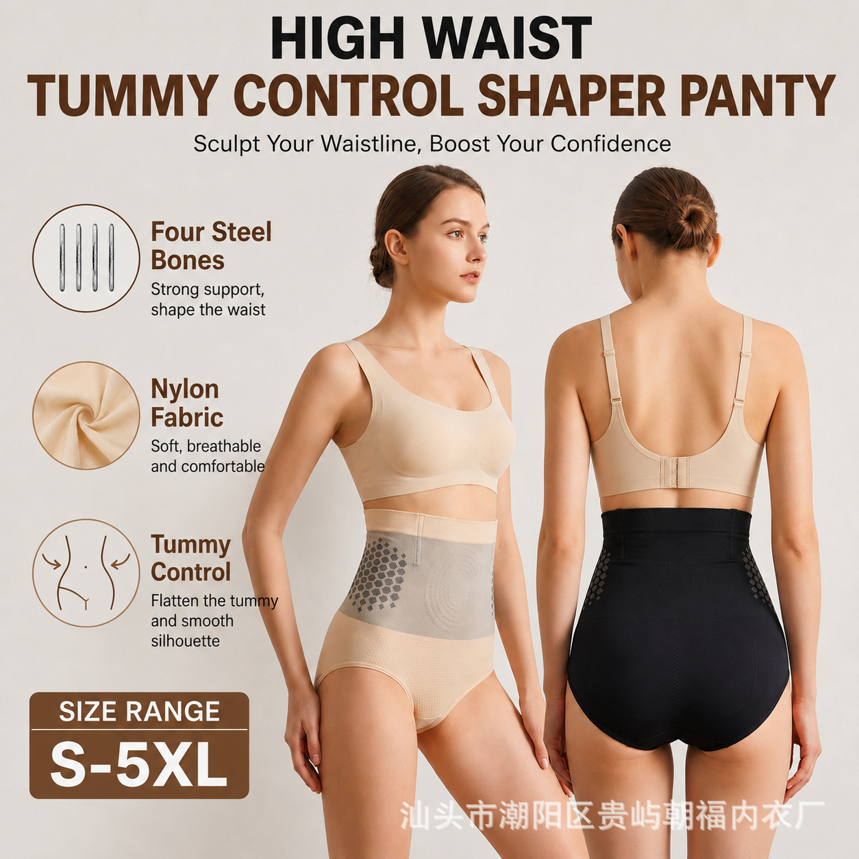 Cross-Border Honeycomb Tummy Control and Butt-Lifting Pants, Shaping and Beautifying the Body, Postpartum Body Shaping, Waist Shaping, Seamless and Comfortable Briefs