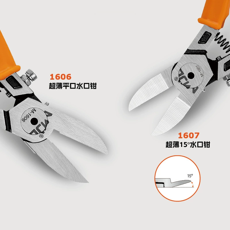 MJL Industrial Grade Thin Blade Water Port Pliers M-1606/M-1607 for Precision Cutting and Control
