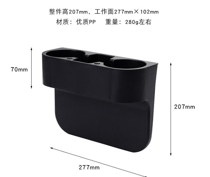 Car Gap Plug Water Rack Mobile Phone Rack Storage Box Car Three-in-One Water Cup Holder Car Multi-Function Storage Rack