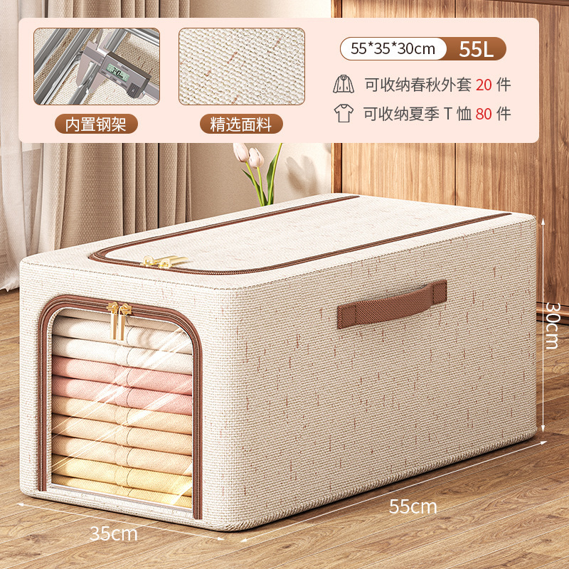 클램핑 강철 프레임 상자-55L