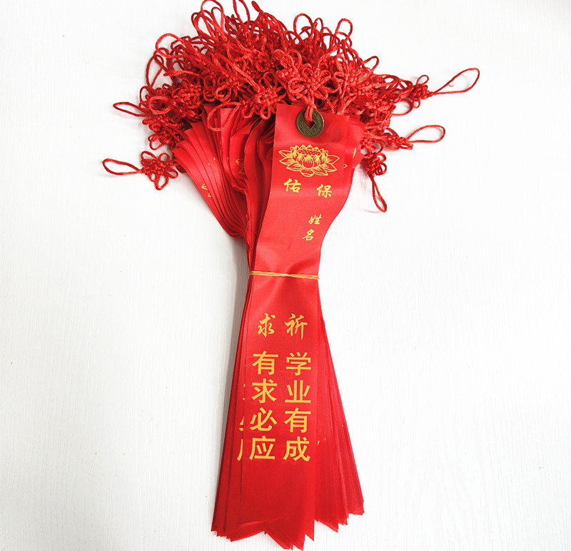 3有求必应学业有成