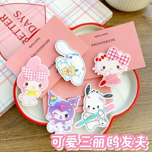 �ɐ��U�P��ǡ���l��ins��Ů�Ą���߅�A��ͨ�l�A�ٴ������^l�
