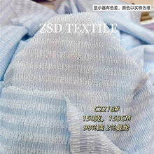 ᘿ�ϵ��C2218#�pӯ������150G�pɫС�l������ �����pɫ��������