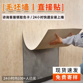 护墙板;扣板;轻钢龙骨