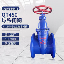 wFUlyZ45T-16Q~оP䓗UQT450moly y