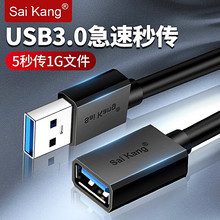 saikang USB3.0���L������ĸ�֙C��ӡ�C��XU�P����I�P���L��