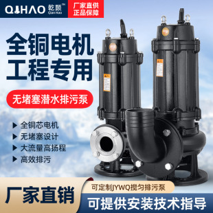 WQ��ˮ���۱ô��ʇ��˝�ˮ�õ�������ˮ���۱������o������ˮ��