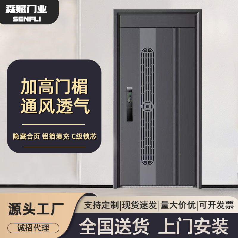 Fashionable Grade a Ventilation Door Zinc Alloy Outdoor Sun Protection Anti-Theft Door High-End Entry Door Security Door Single Door Mother and Child Door Fashionable Grade a Ventilation Door Zinc Alloy Outdoor Sun Protection Anti-Theft Door High-End Entry Door Security Door Single Door Mother and Child Door