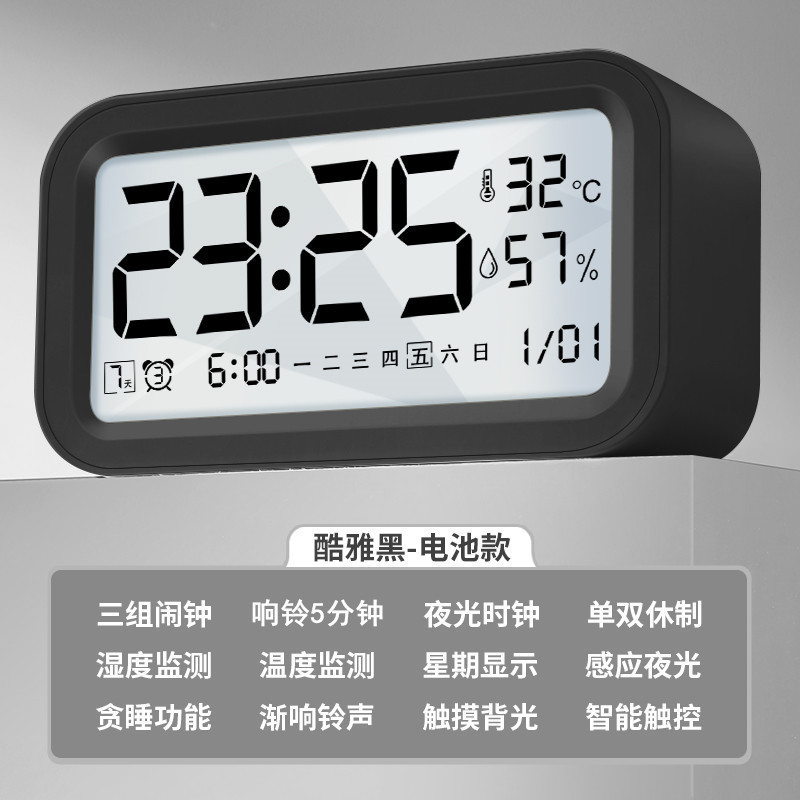 闹钟学生用静音床头简约创意电子钟儿童多功能小时钟宿舍闹铃夜光|undefined